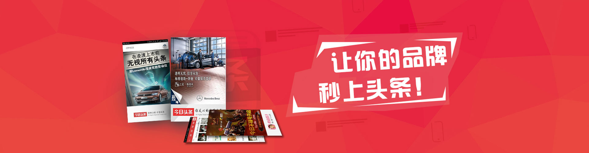 沈北新sem代运营